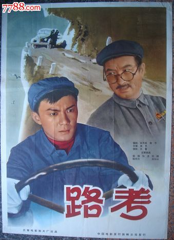中西大学文凭毕业证哪里能买到